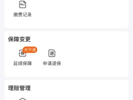 手机短信不弹出提示了怎么办