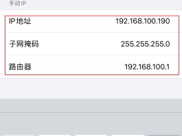 网络电话可以定位到对方ip吗苹果