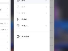 华为手机如何隐藏短信通知信息