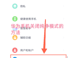 手机关闭短信功能还能收短信吗华为
