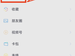 短信服务补扣支出是什么意思呀怎么关闭
