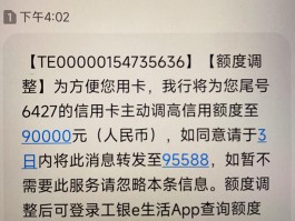 银行开启短信提醒要钱么