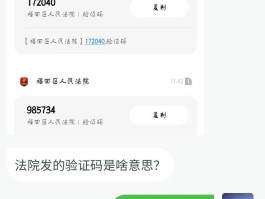 代收手机号验证码平台是真的吗安全吗知乎的简单介绍
