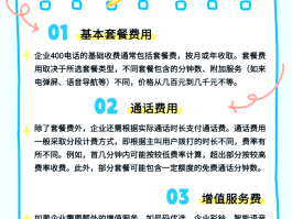电信卫星通话收费标准最新规定图片查询的简单介绍