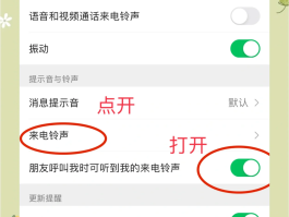 手机短信接收提醒怎么设置声音提示