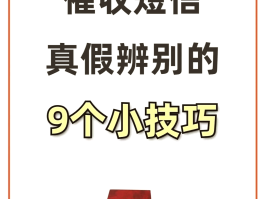 接收短信花钱吗安全吗可靠吗知乎