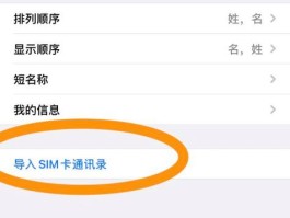 可以改变归属地的网络电话号码吗怎么改