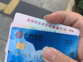 关于香港电话卡在大陆能打电话吗移动号码的信息