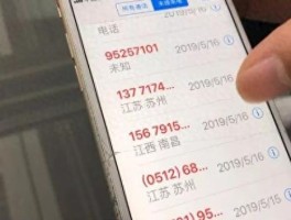 回拨电话没接通会被诈骗吗