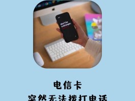 买国外电话卡在国内能用吗移动网络用不了