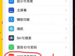 网络电话怎么设置呼叫转移功能手机号