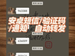 接收短信的号码怎么查询