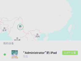 网络电话能追踪到归属地吗安全吗苹果