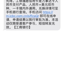如何设置银行卡发短信提示