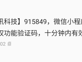 手机验证码被骗了有什么后果嘛安全吗知乎文章