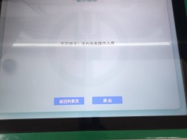 怎么把农行的短信服务关掉