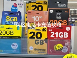 英国电话卡回国能用吗移动手机号