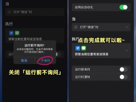 短信信息怎么隐藏号码查询