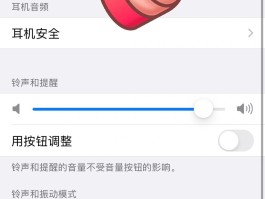 华为手机短信没有声音提示怎么办