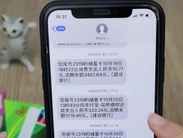 通过手机验证码诈骗银行卡钱