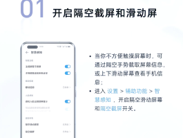 卫星通话功能手机怎么开启设置