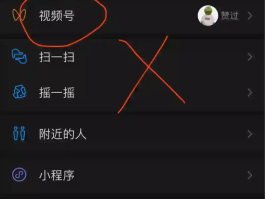 微信怎么关闭短信提醒