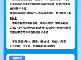 包含买国外电话卡在国内怎么买流量套餐呢的词条