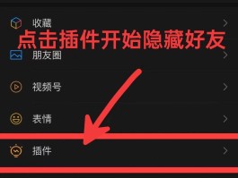 怎样可以隐藏短信内容