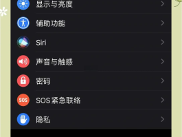 网络电话怎么取消扣费业务功能设置