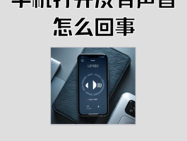 短信息没有通知声音怎么办呀