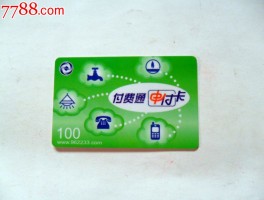 哪里有卖网络电话卡