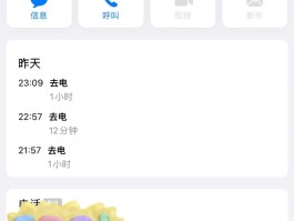 回拨电话提示号码不正确怎么办呢苹果14的简单介绍