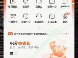 取消银行短信通知服务费的方法有哪些内容