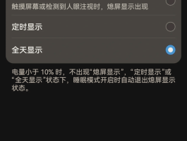 华为手机短信没提示音怎么回事
