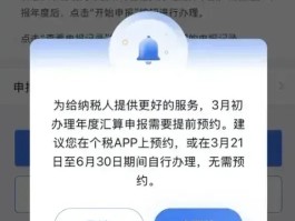 已经扣了短信通知费能退回吗