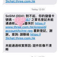 购买香港电话卡违法吗怎么处理掉