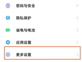 网站验证码短信平台怎么查询信息记录呢